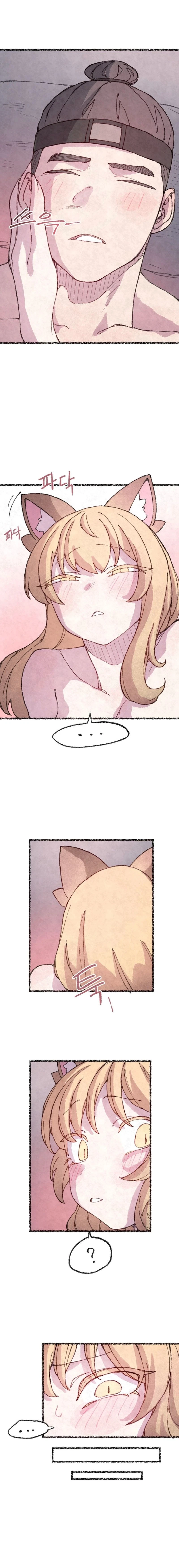 Chapter 17, page 5