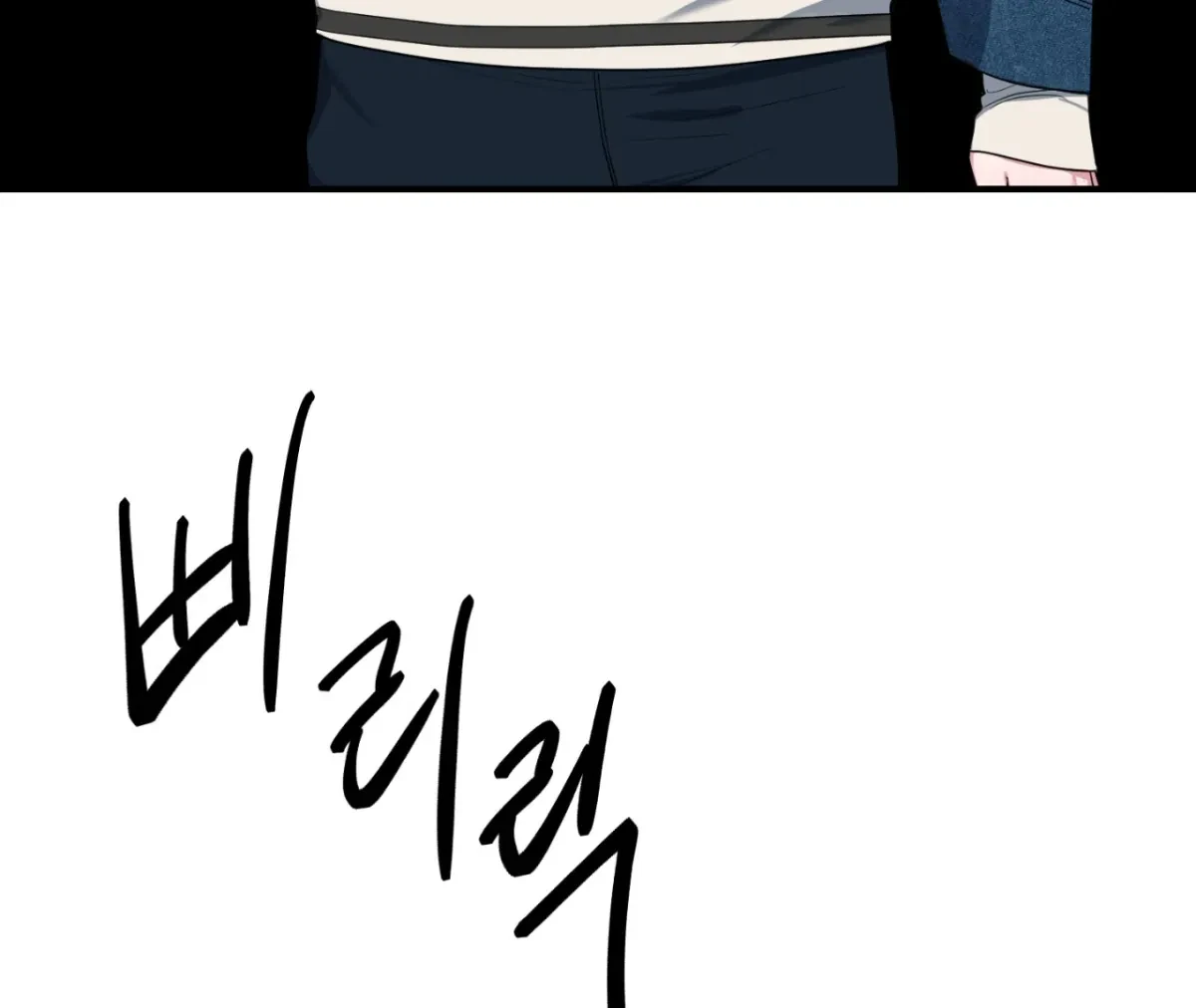 Chapter 3, page 171