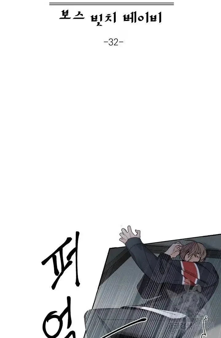 Chapter 32, page 28