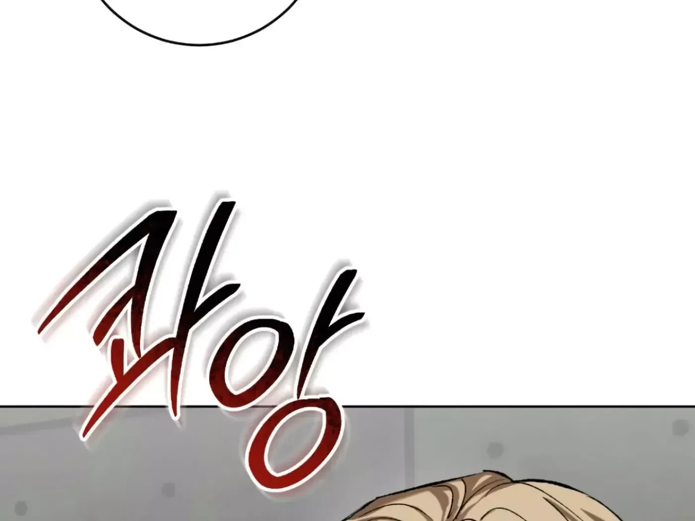 Chapter 4, page 113