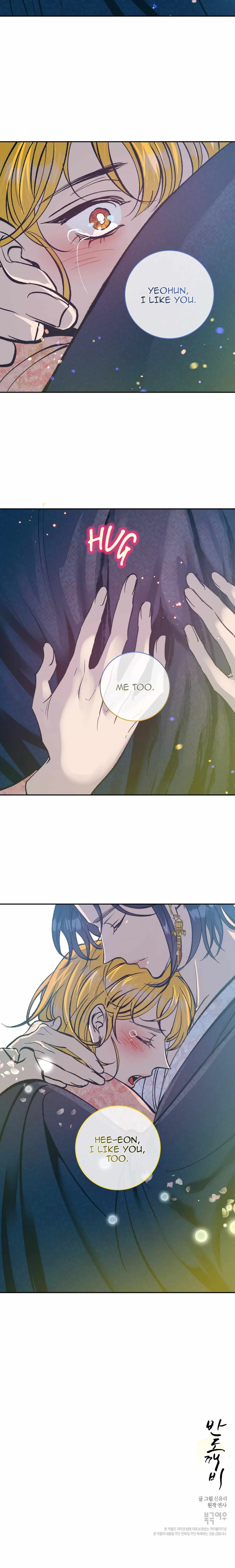 Chapter 17, page 32