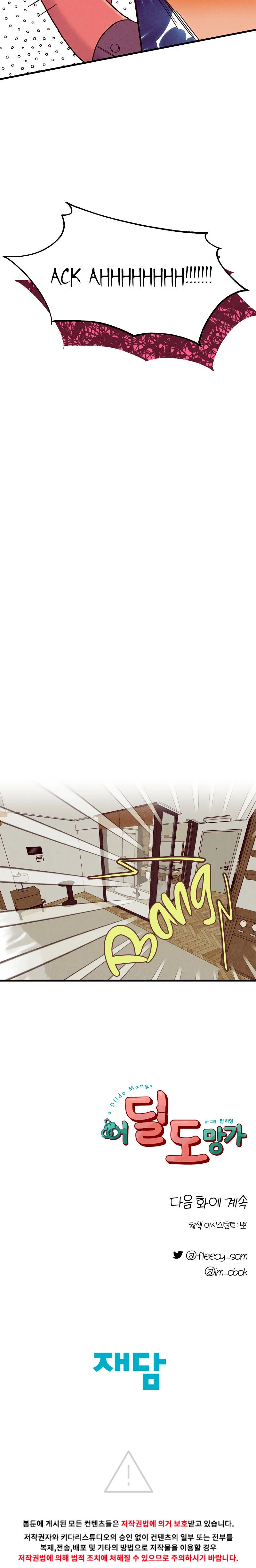Chapter 17, page 28