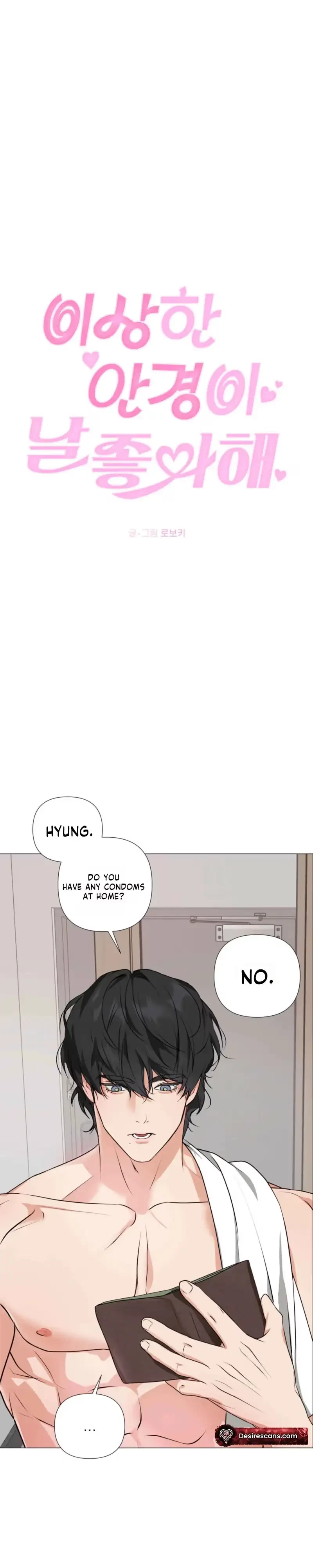 Four-Eyes With Benefits Chapter 10, page 5