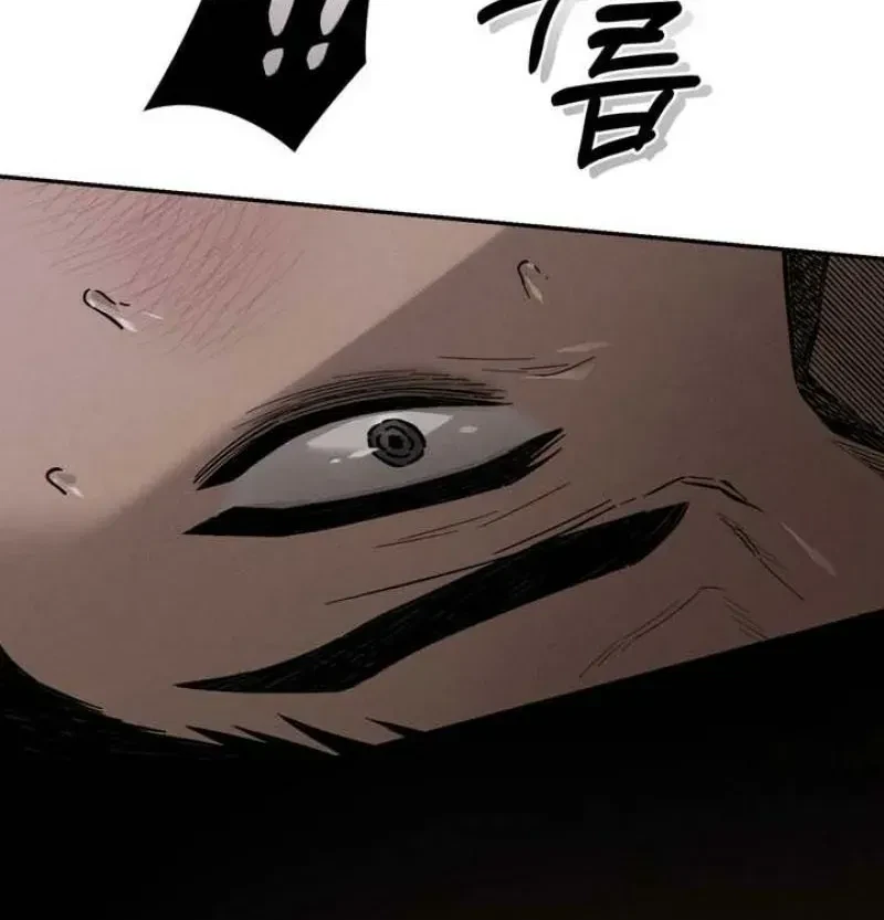 Chapter 1, page 91