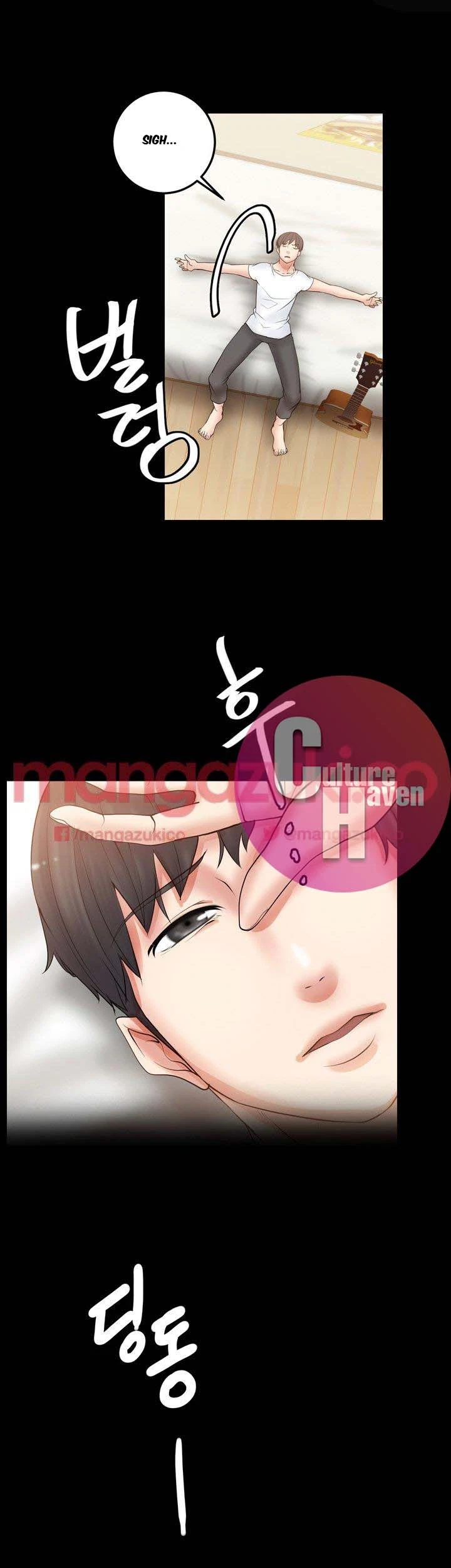Unrequited Love Chapter 4, page 24