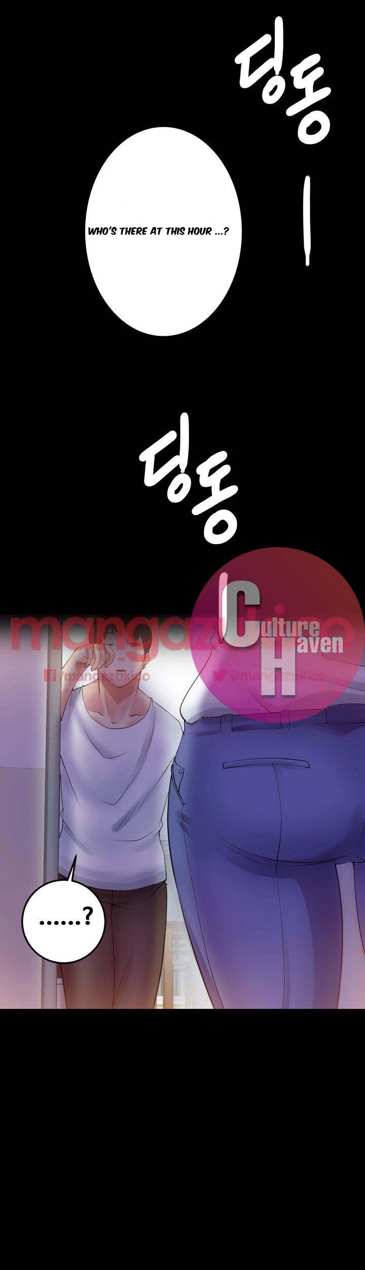 Unrequited Love Chapter 4, page 25
