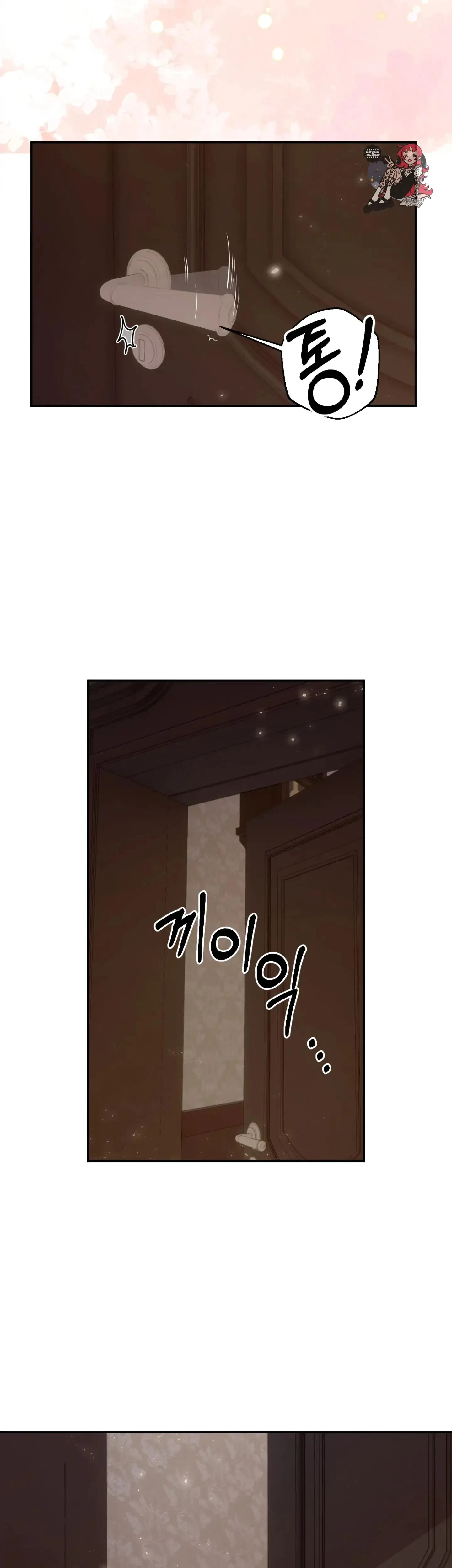 Chapter 9, page 47