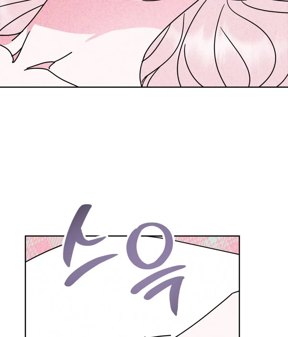 Chapter 7, page 84
