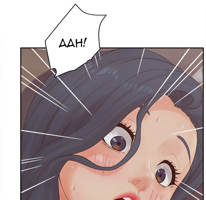 Chapter 25, page 127