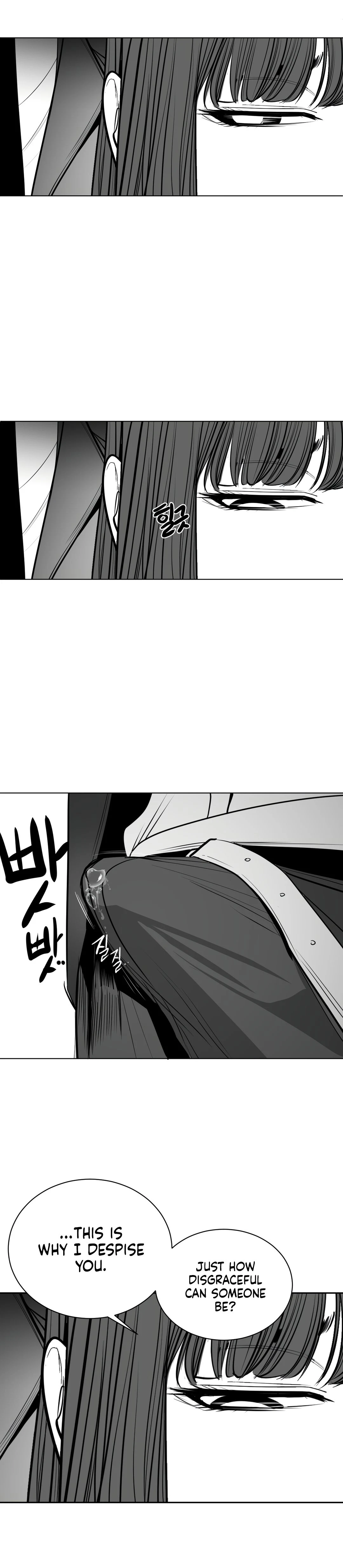 Chapter 74, page 12