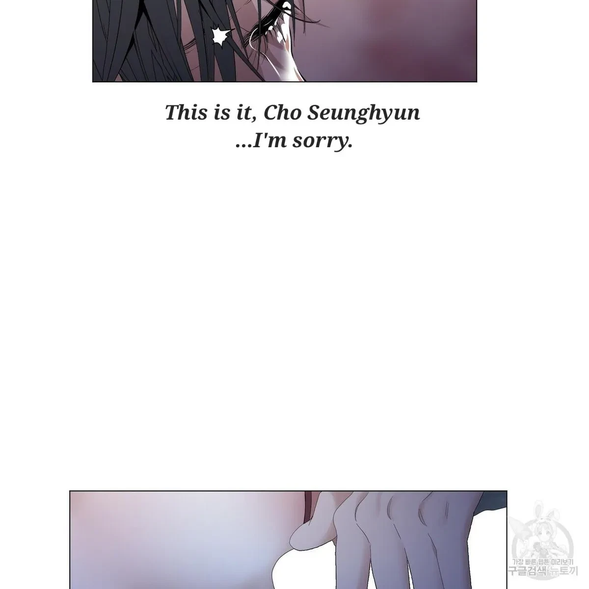 Chapter 57, page 10
