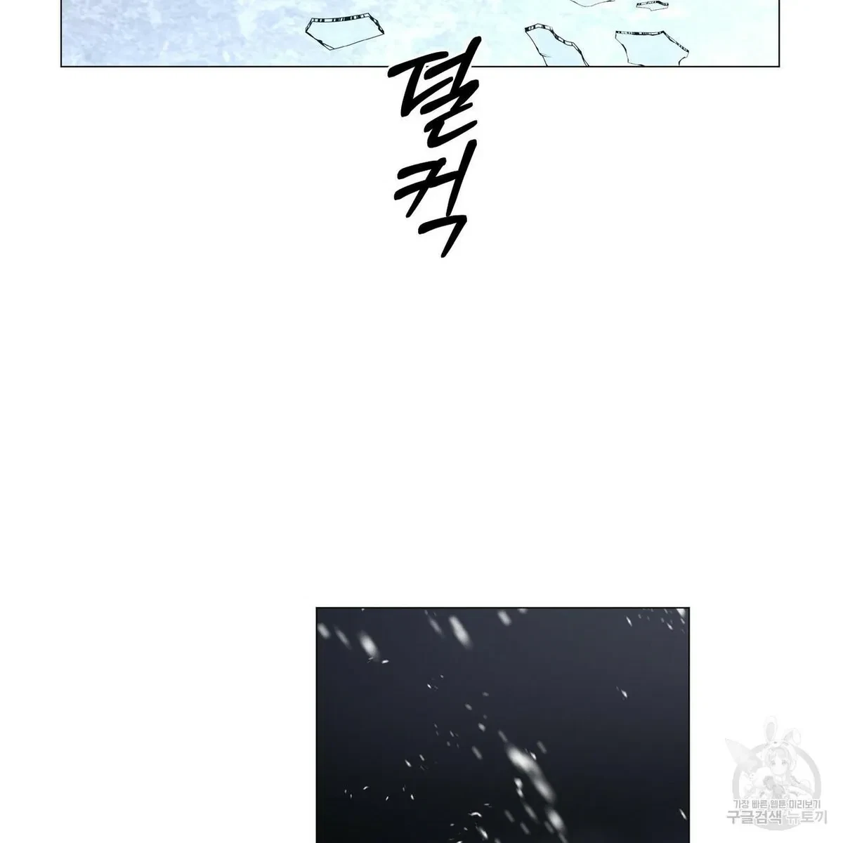 Chapter 57, page 18