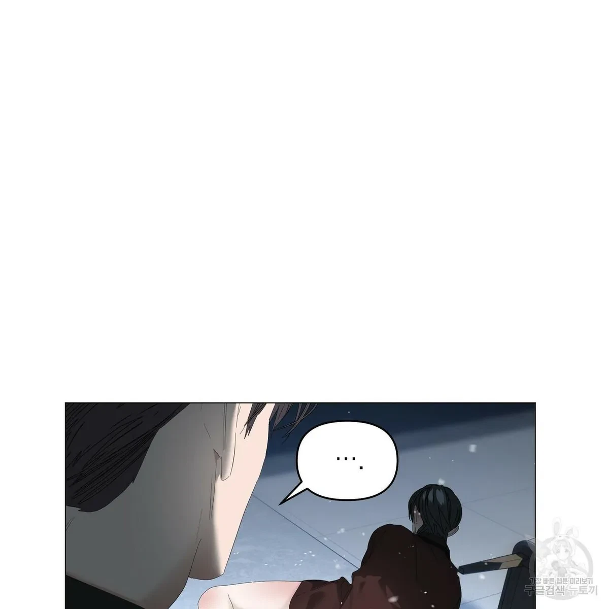 Chapter 57, page 22