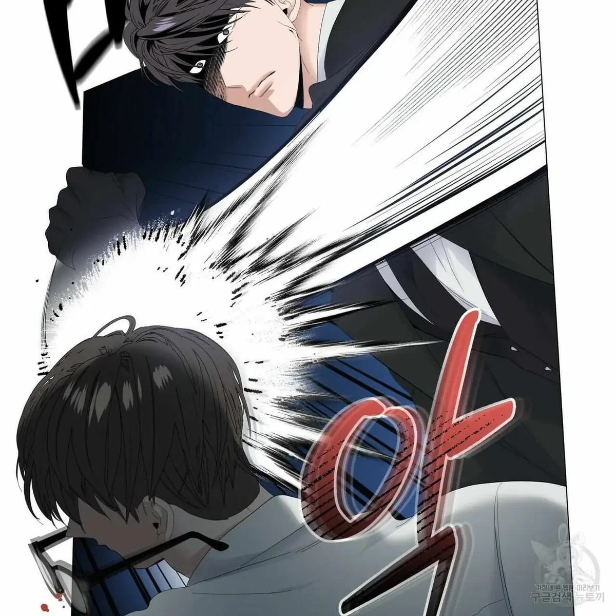 Chapter 57, page 29