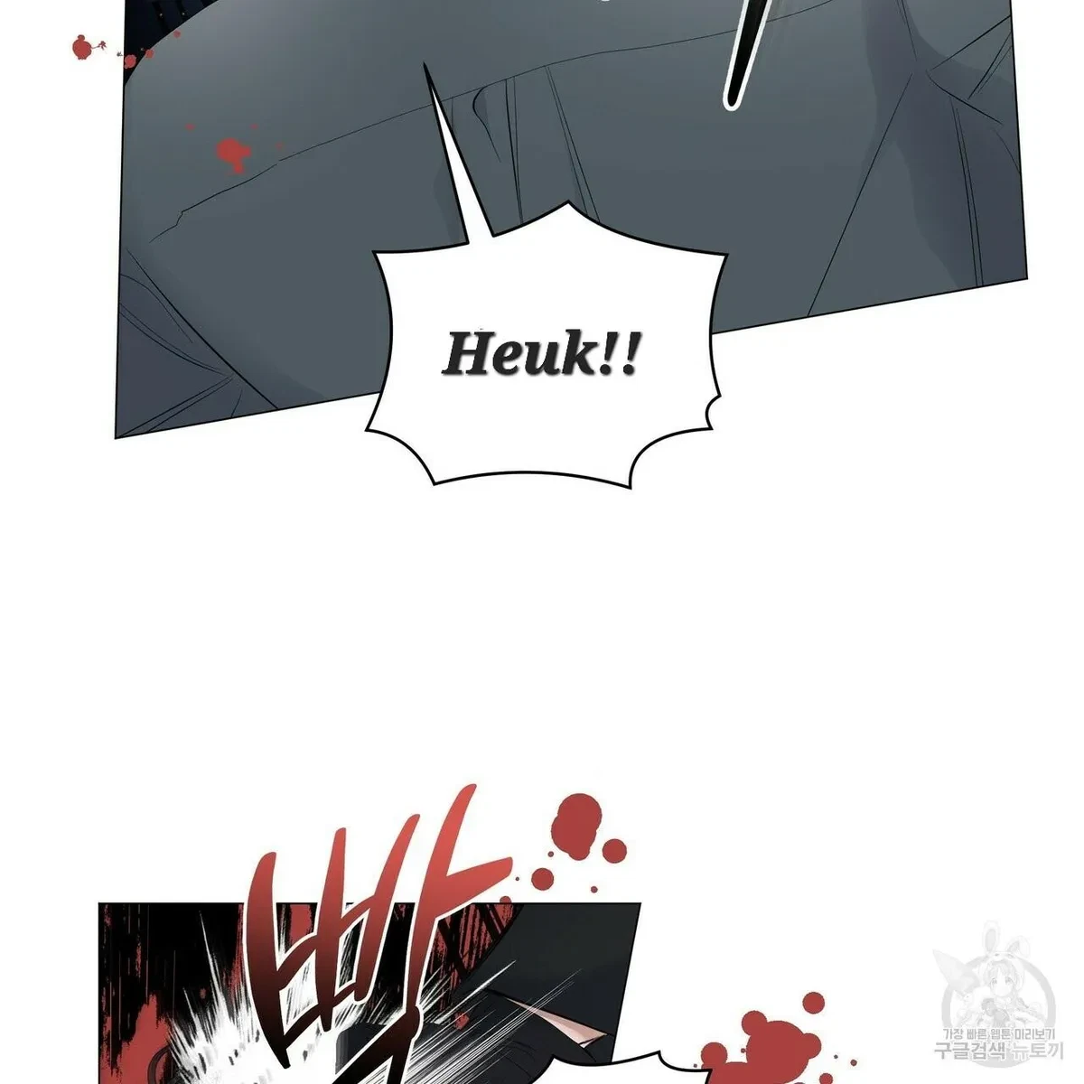 Chapter 57, page 30