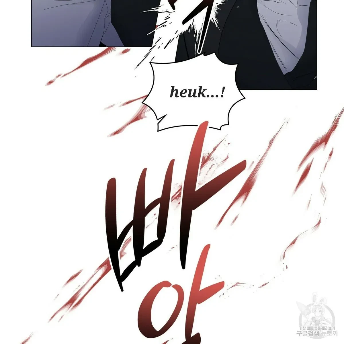 Chapter 57, page 32