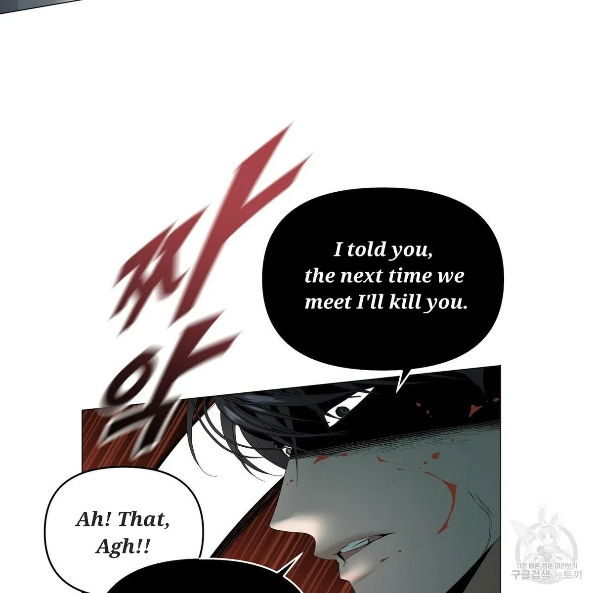 Chapter 57, page 46