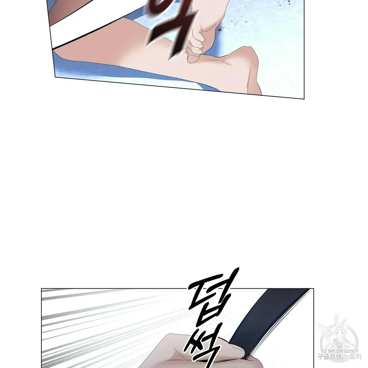 Chapter 57, page 48