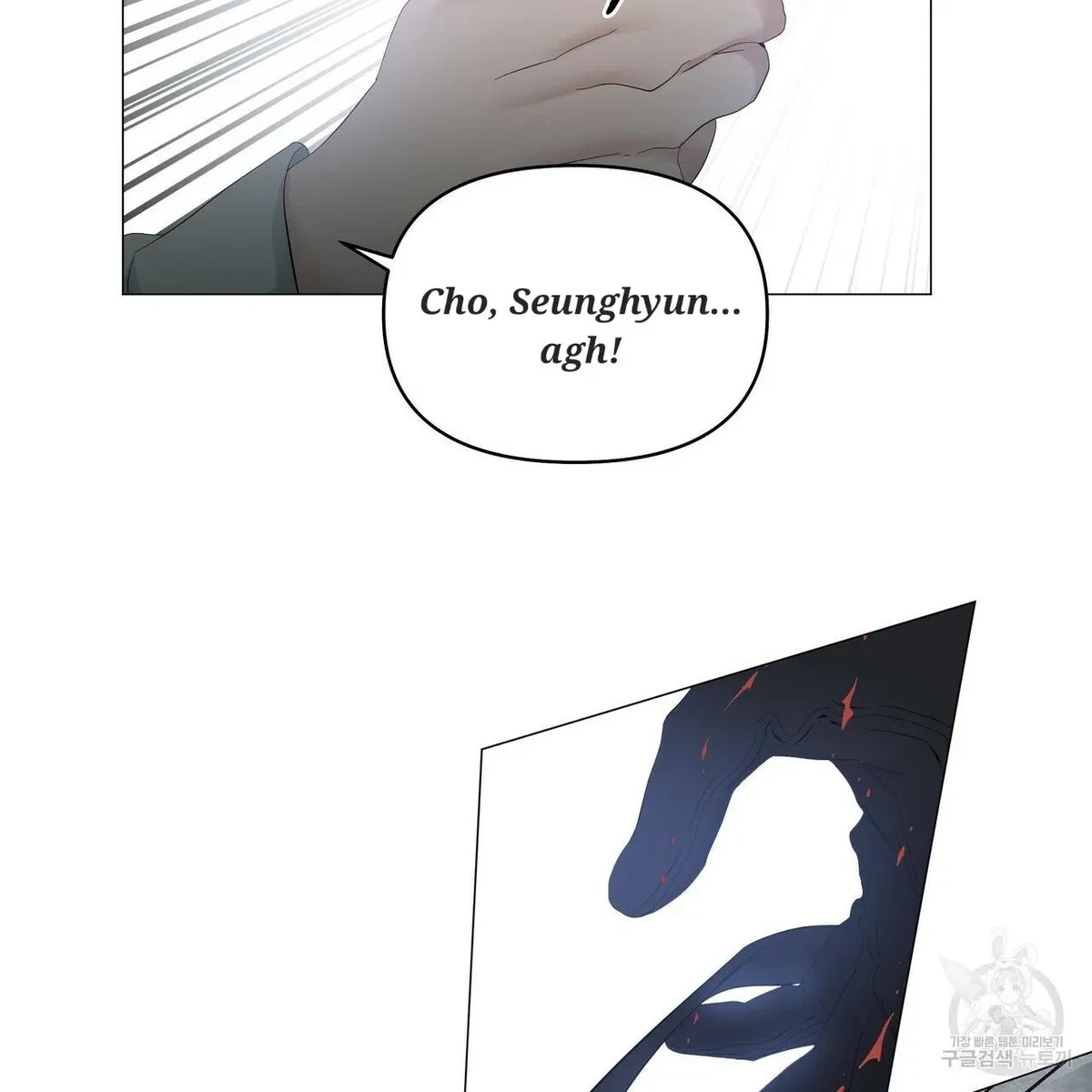 Chapter 57, page 49