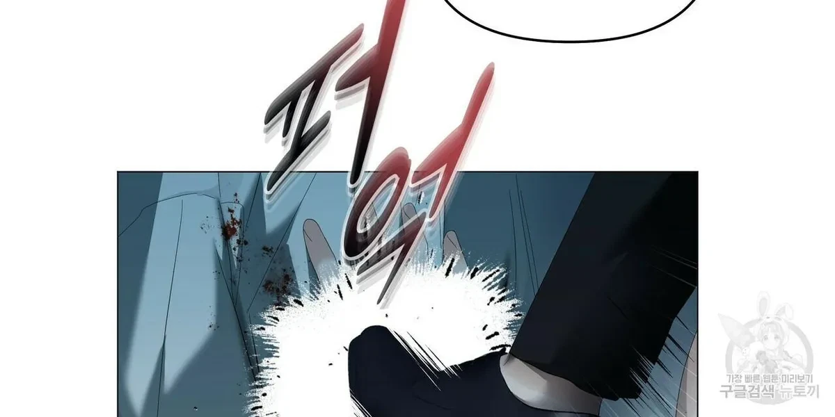 Chapter 57, page 52