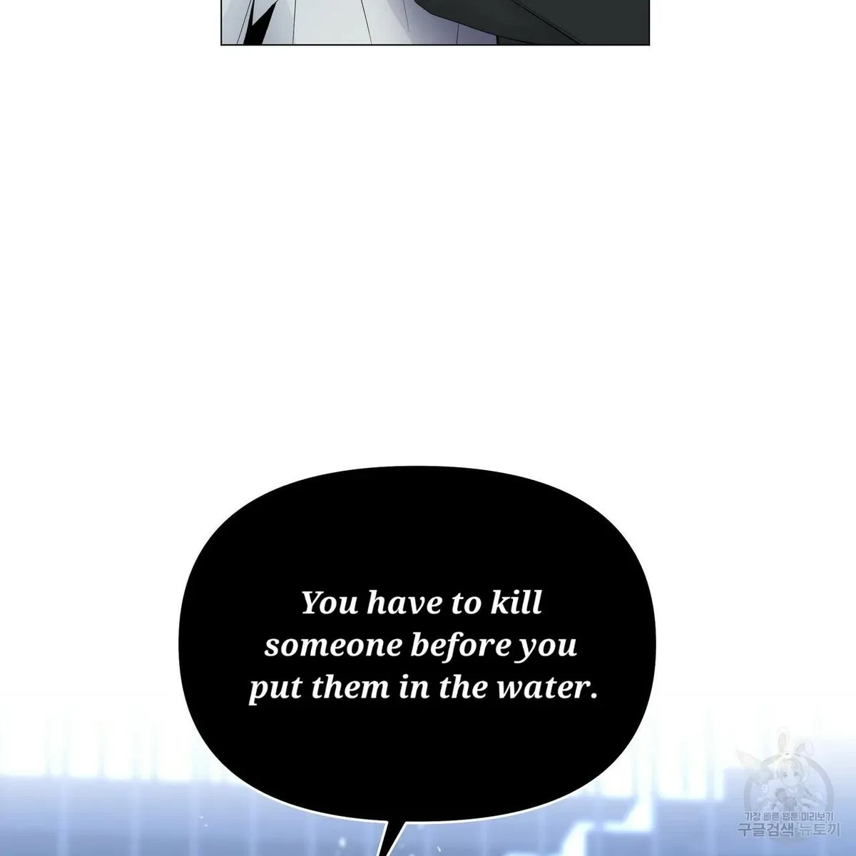 Chapter 57, page 54