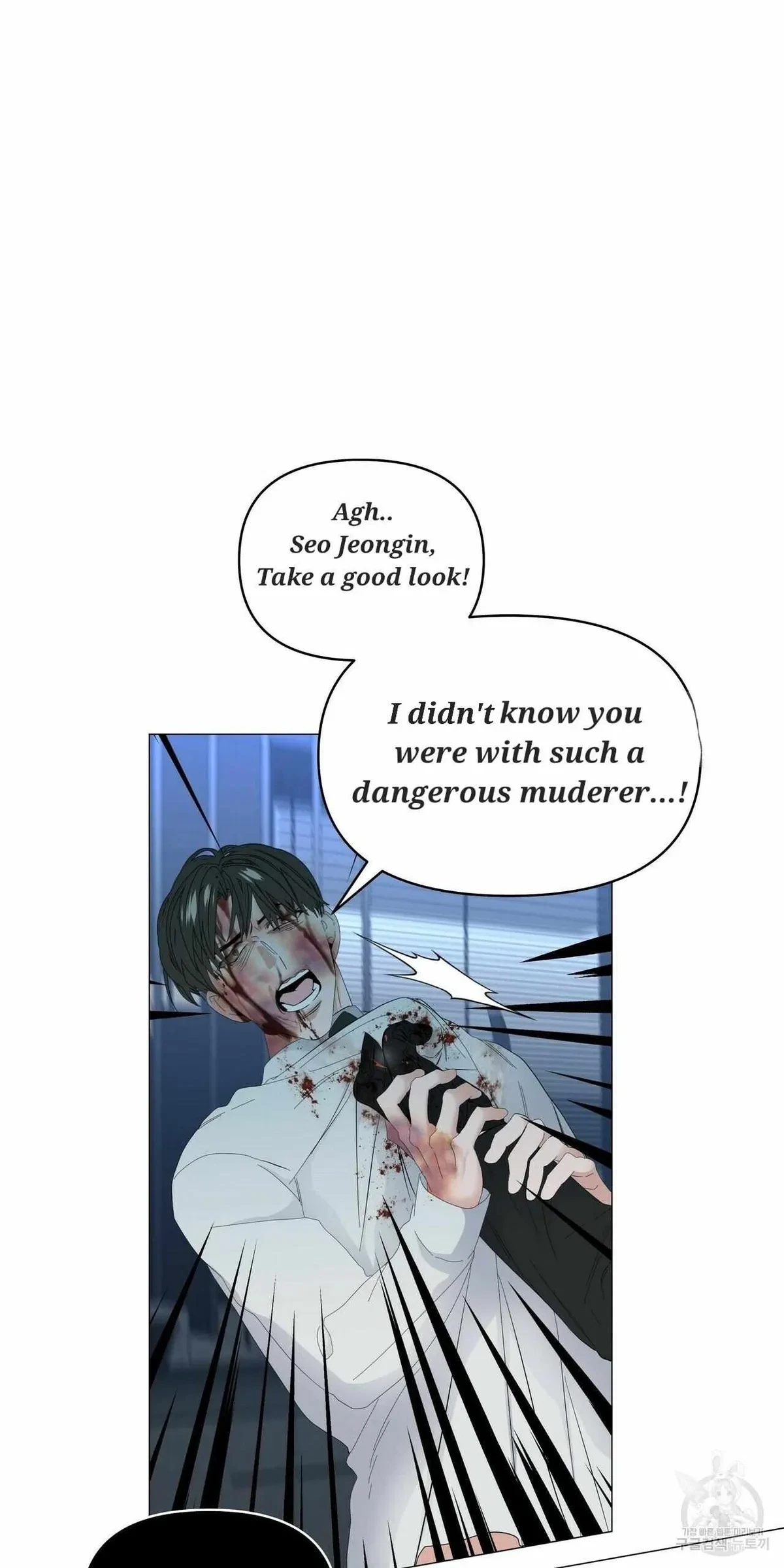 Chapter 57, page 59