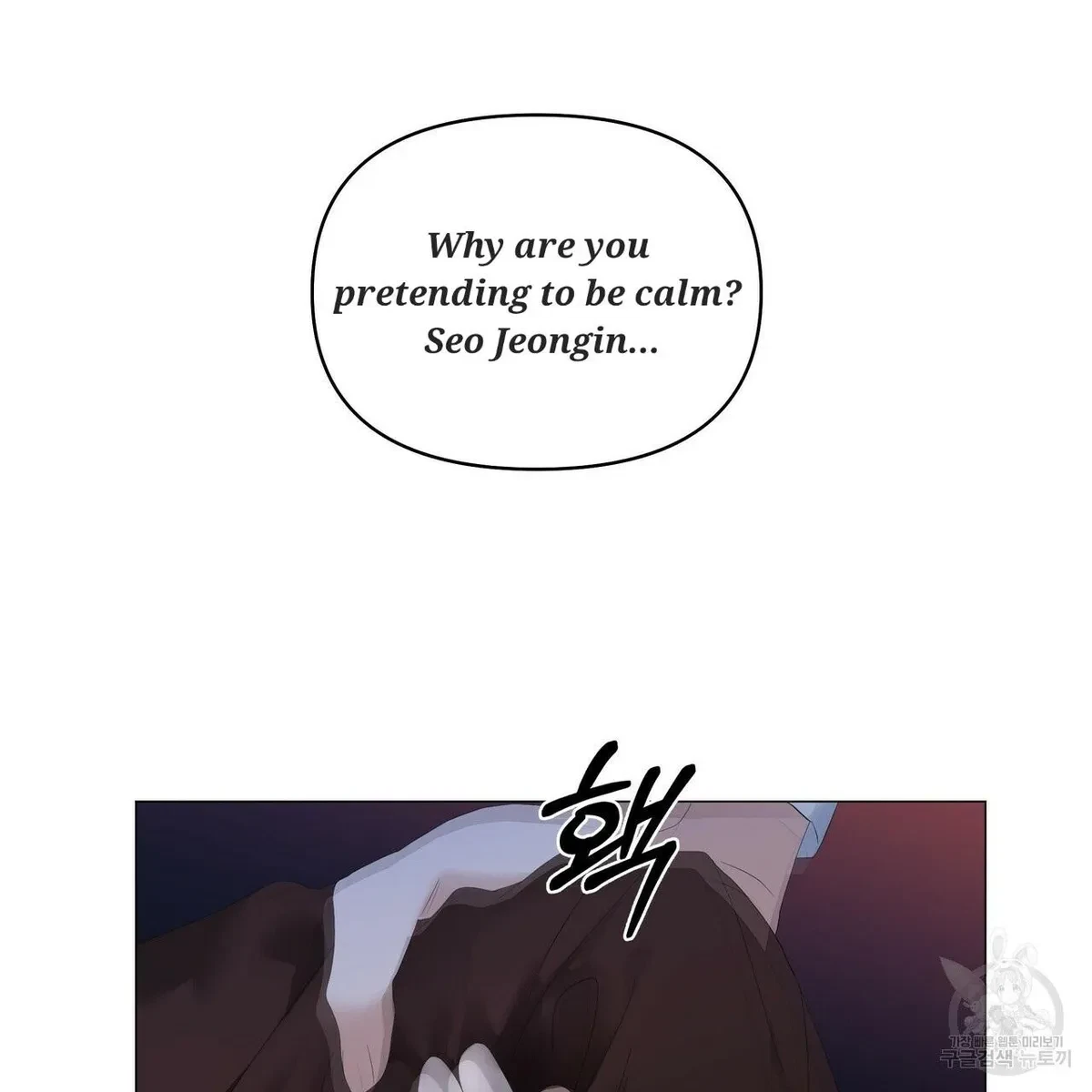 Chapter 57, page 6