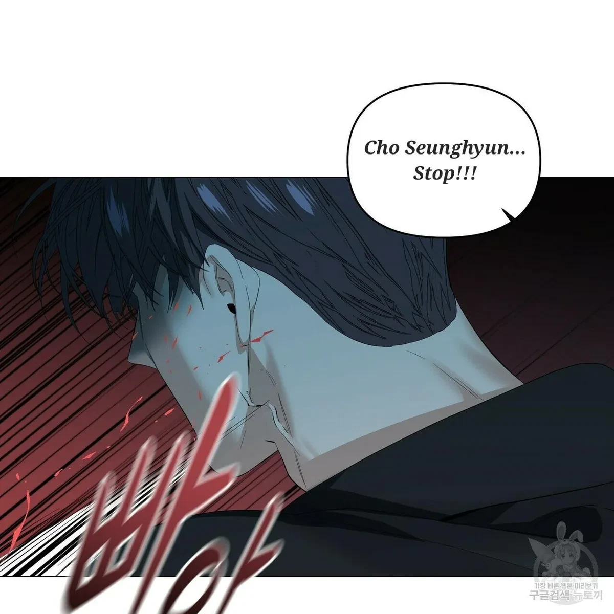 Chapter 57, page 63