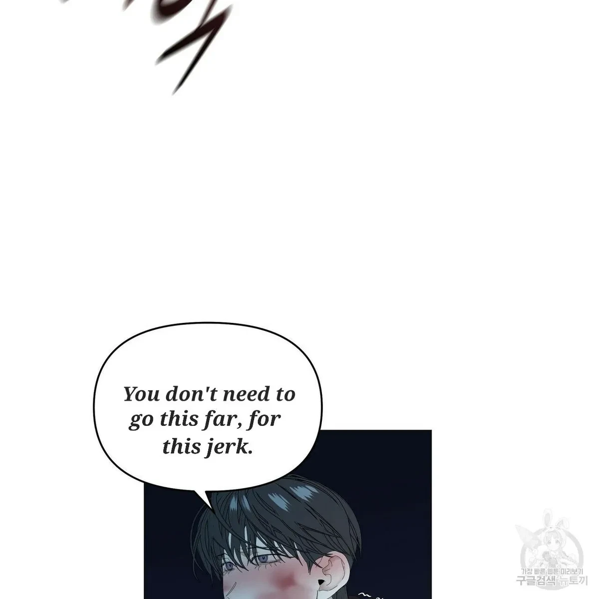 Chapter 57, page 64