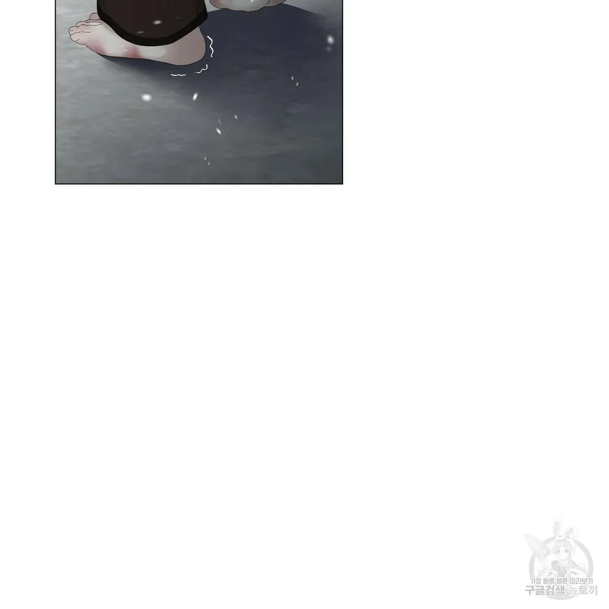 Chapter 57, page 67