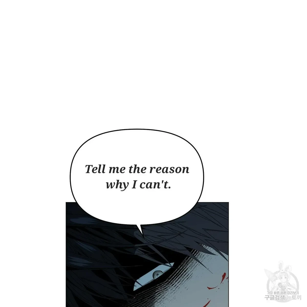 Chapter 57, page 71