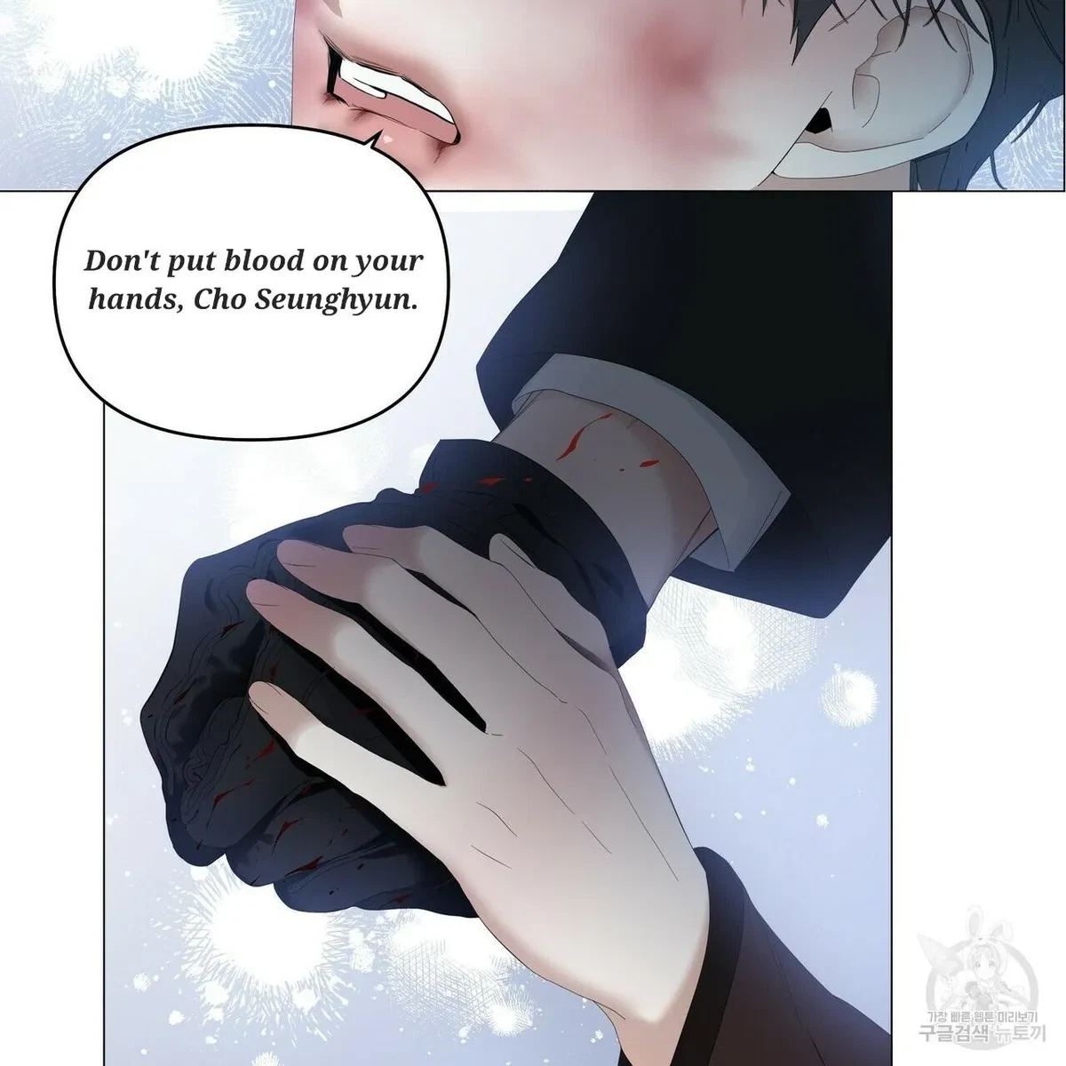 Chapter 57, page 74