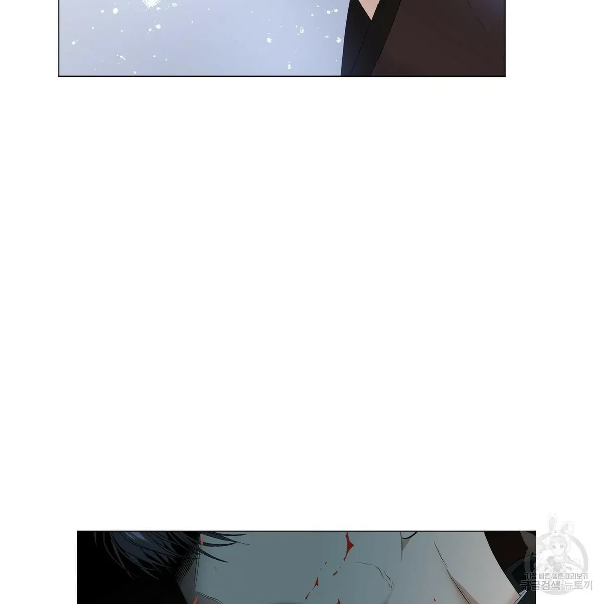 Chapter 57, page 75