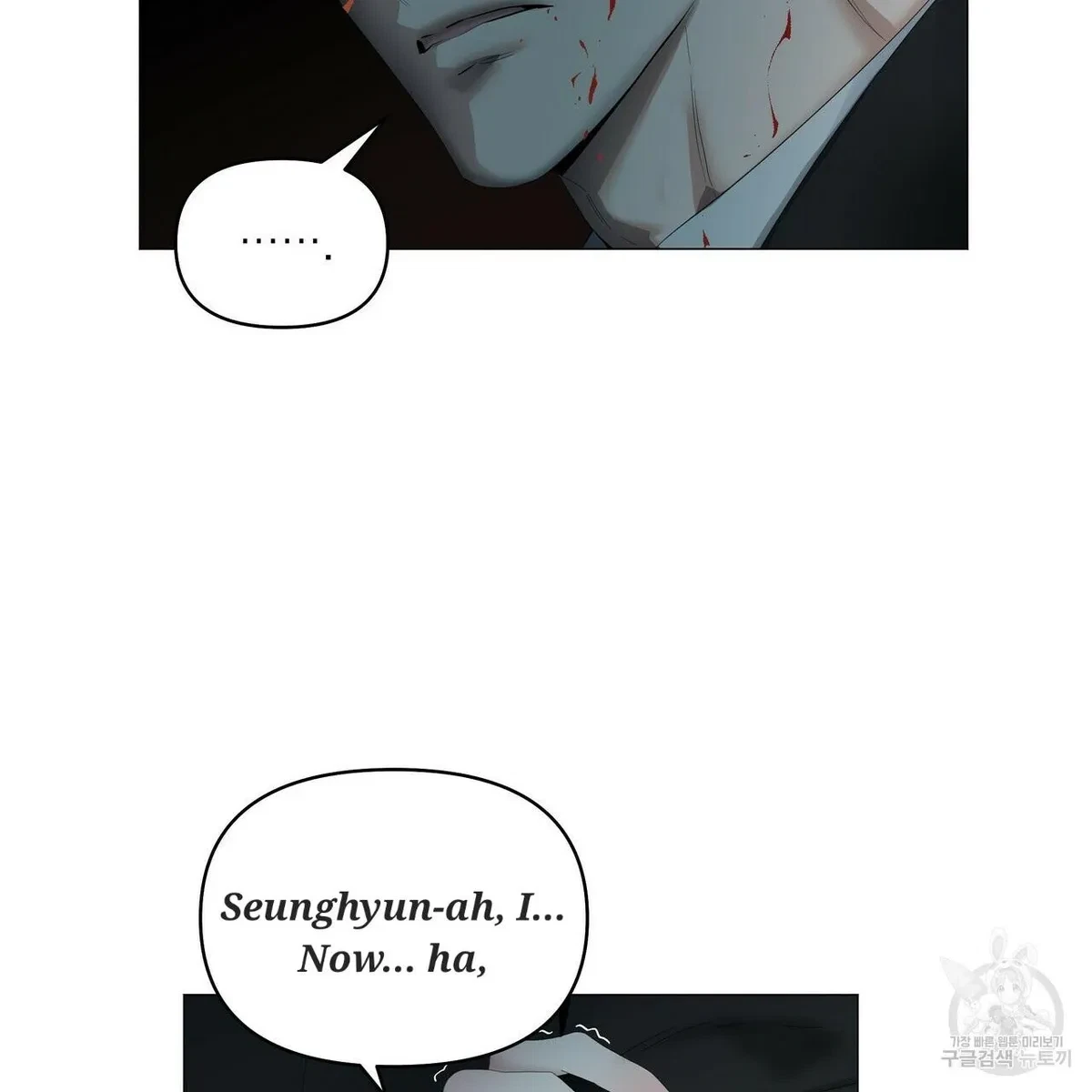 Chapter 57, page 76