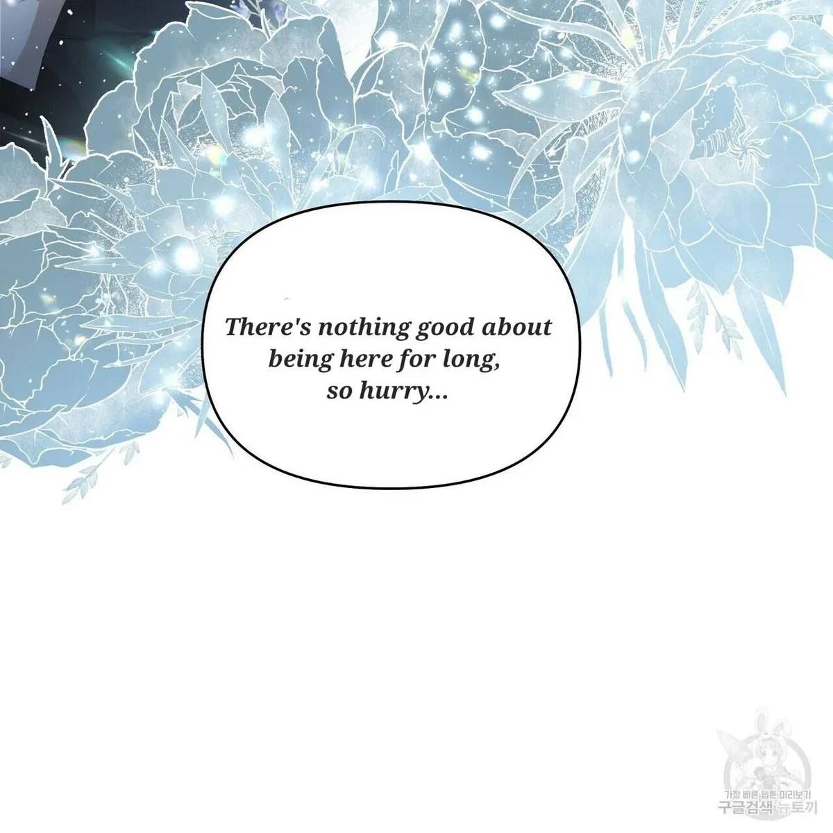 Chapter 57, page 82