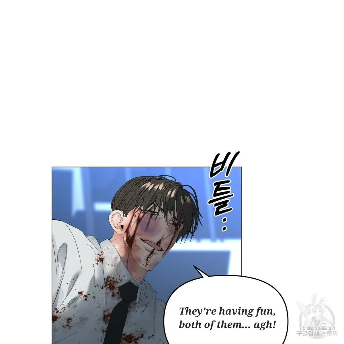 Chapter 57, page 83