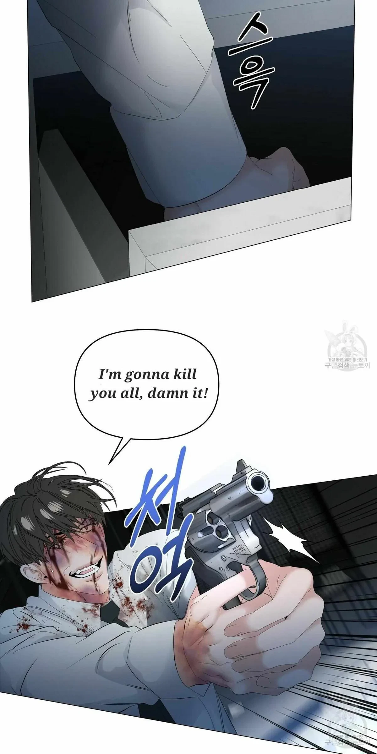 Chapter 57, page 85