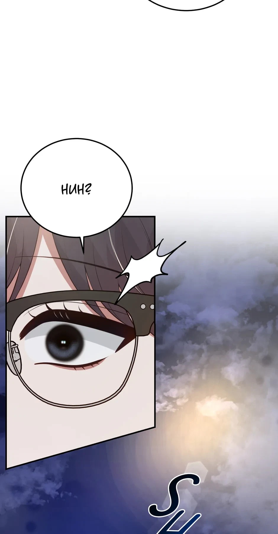 Chapter 21.1, page 21