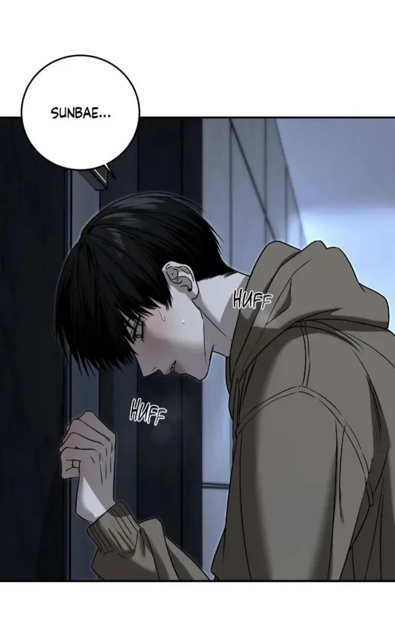 Chapter 75, page 5