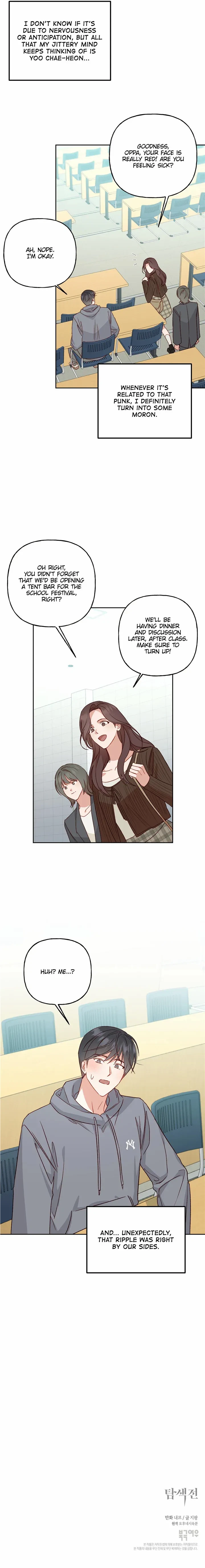 Chapter 28, page 17