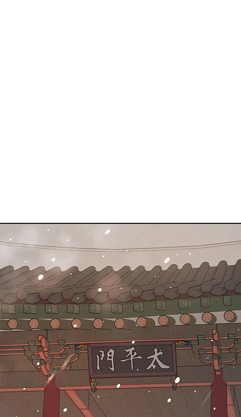Chapter 42, page 91