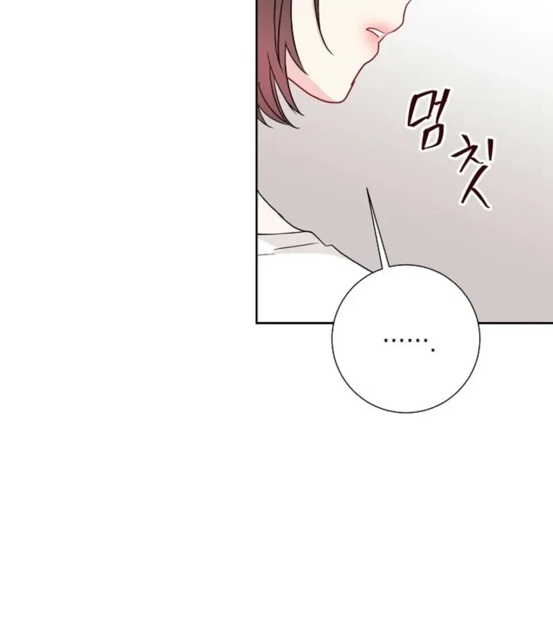 Chapter 25, page 64