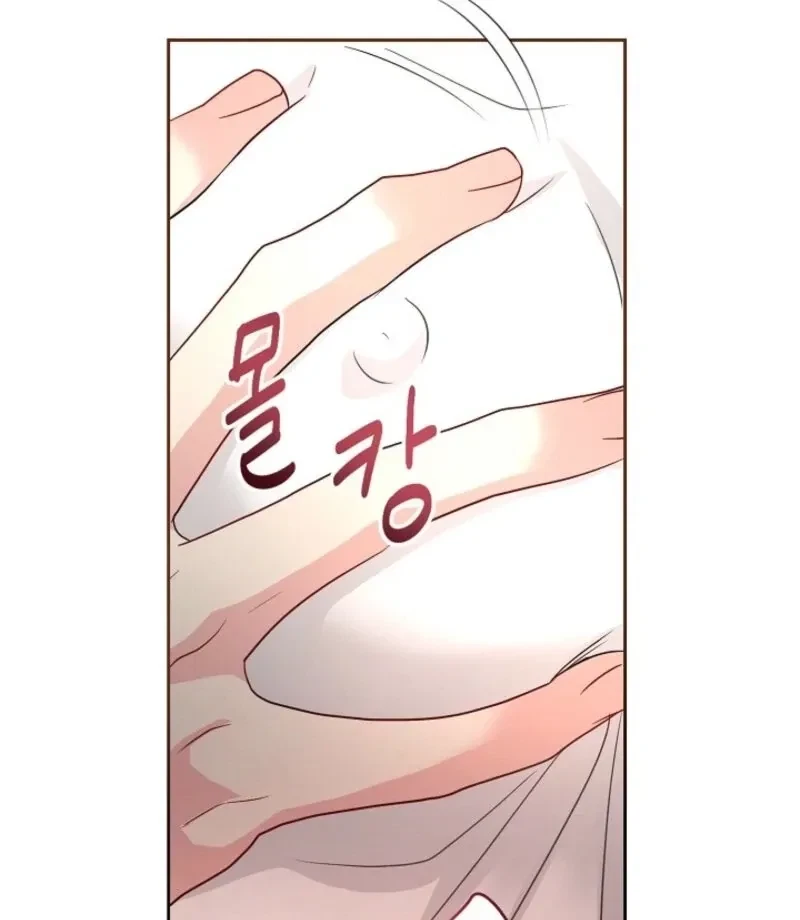 Chapter 25, page 73