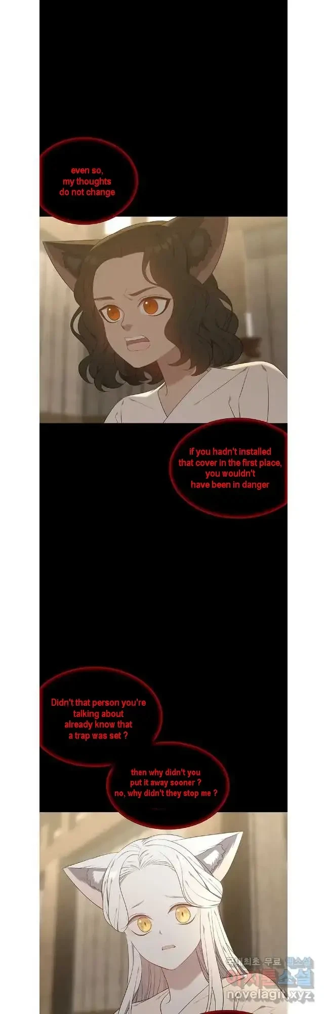 Seduce A Fox Chapter 45, page 11