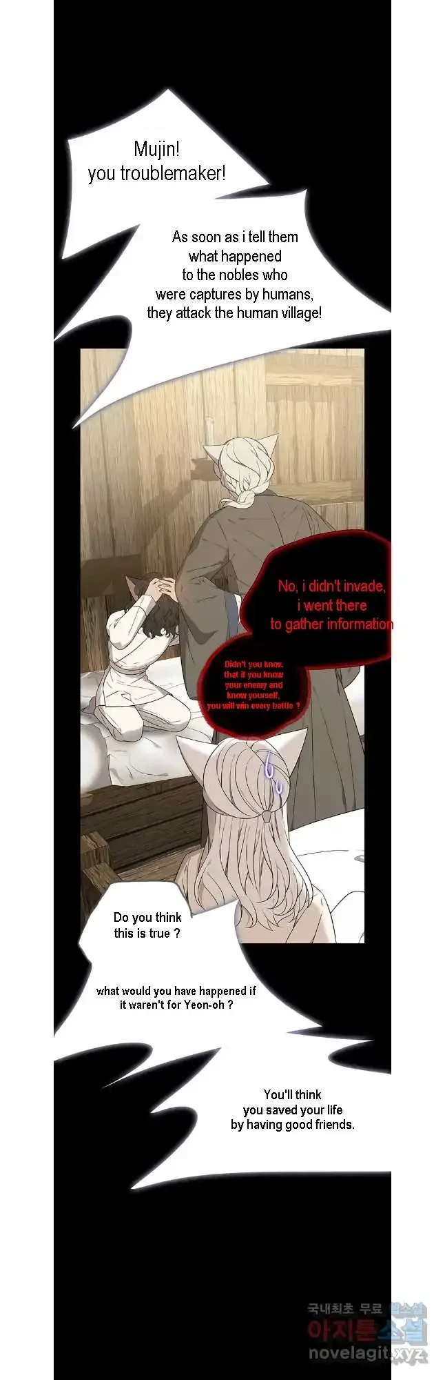 Seduce A Fox Chapter 45, page 2