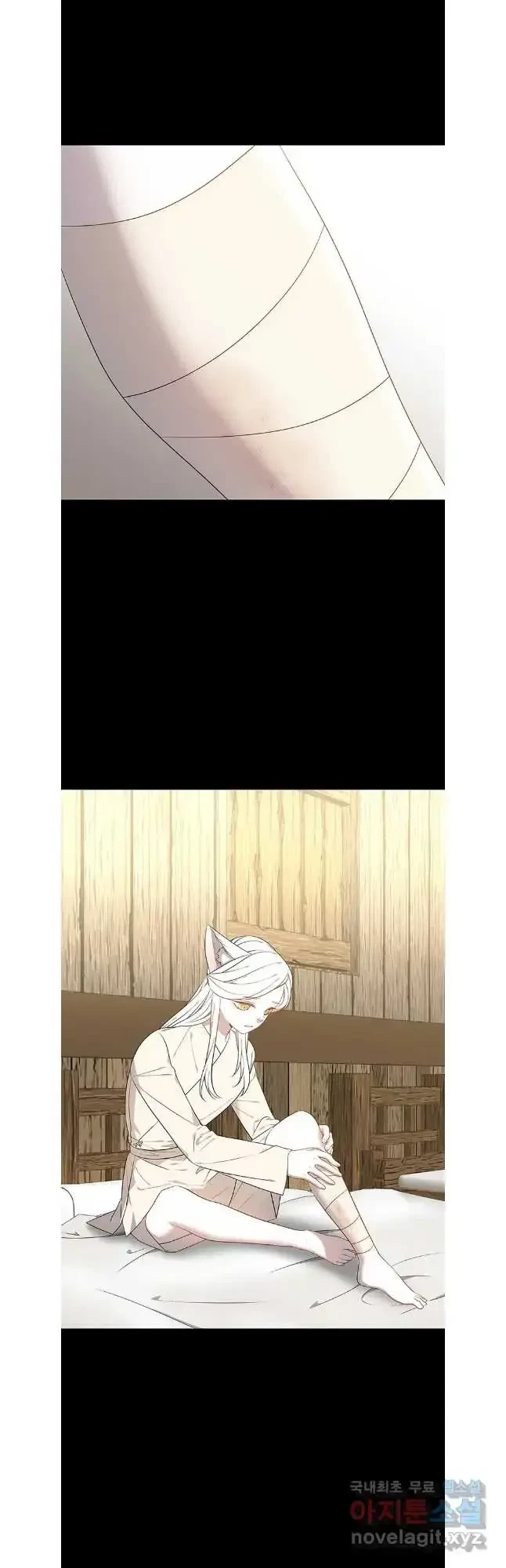 Seduce A Fox Chapter 45, page 21