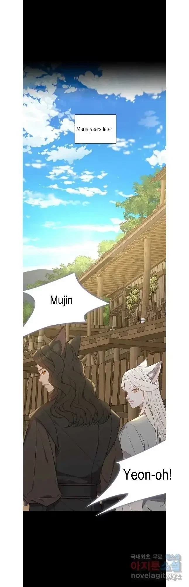 Seduce A Fox Chapter 45, page 24
