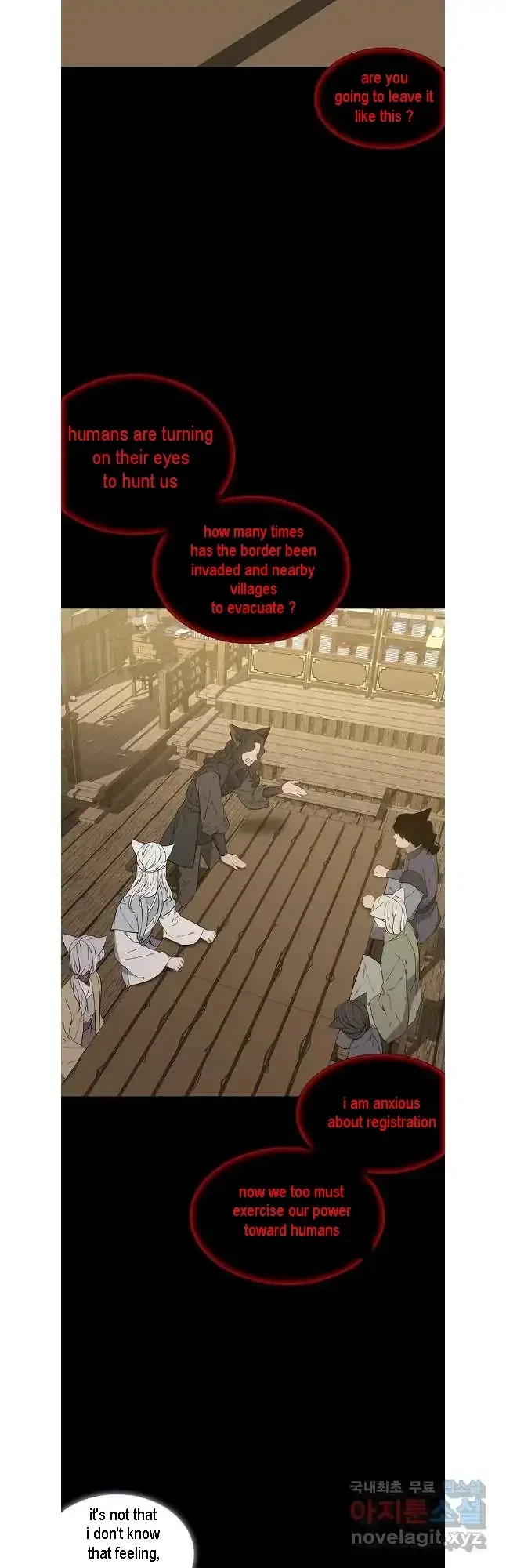 Seduce A Fox Chapter 45, page 27