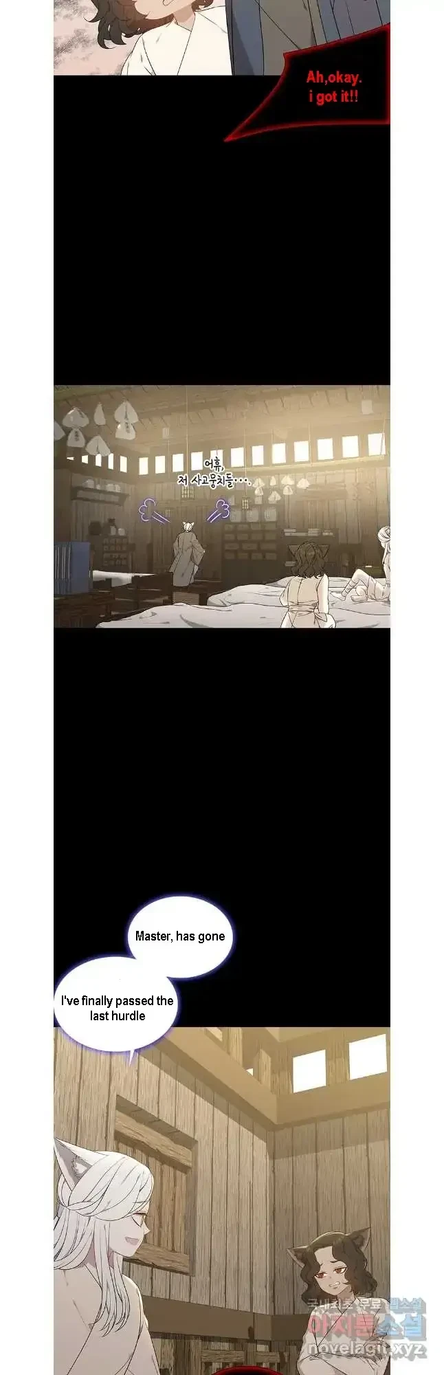 Seduce A Fox Chapter 45, page 5