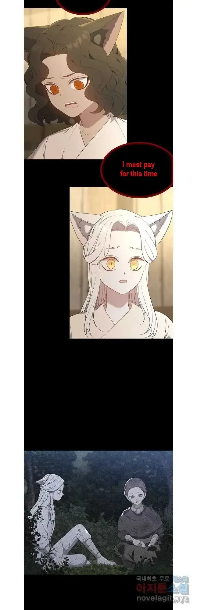 Seduce A Fox Chapter 45, page 9